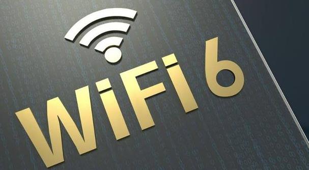 Wi-Fi6（IEEE802.11ax）技术解读